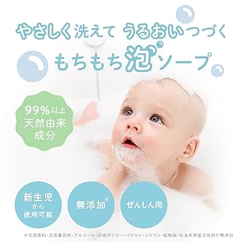 ６点　ALOBABY　ベビーソープ　本体　ベビーソープ　詰替　シャンプー　⑤ アロベビー ベビーソープ つめかえ用｜【公式】ALOBABY